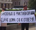Владельцев ЗАО «АДА» подозревают в хищении почти 100 миллионов рублей