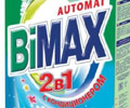 BiMAX  Sorti -      