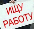 К концу года в Татарстане появится около 80 тысяч безработных