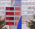 Цены на бензин в Казани ищут дно