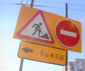 В Казани стартовал ямочный ремонт дорог