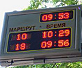 На остановках общественного транспорта в Казани установили 78 светодиодных табло