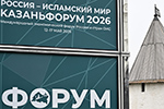 KazanForum ���� �������